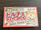 ピッツェリアマリノ 緑店: chie0202さんの2026年06月13日の1枚目の投稿写真