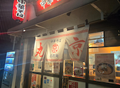 丸京中華そば: たかたかしさんの2026年09月21日の1枚目の投稿写真