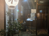 讃岐うどん寒川の口コミ画像1