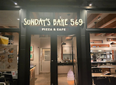 SUNDAY S BAKE 569 高槻店: たかたかしさんの2026年09月21日の1枚目の投稿写真