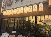薩摩地鶏×焼き鳥と完全個室 鶏と炉 難波店: たかたかしさんの2026年09月21日の3枚目の投稿写真