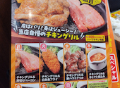 ステーキのどん 加須店: ゆきんこさんの2026年09月05日の3枚目の投稿写真