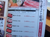 しゃぶしゃぶ どん亭 春日部店: ゆきんこさんの2026年08月14日の1枚目の投稿写真