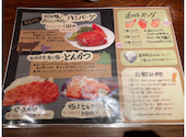 炭火焼専門店 麹庵: れいこさんの2023年07月01日の2枚目の投稿写真