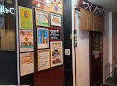 炭火串焼つくねや: ひろぽんさんの2026年08月09日の3枚目の投稿写真