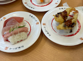 かっぱ寿司 磐田店: ゆかさんの2026年08月26日の1枚目の投稿写真