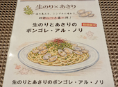 ミート&生パスタ Cossori コッソリ: まゆみさんの2026年06月29日の1枚目の投稿写真