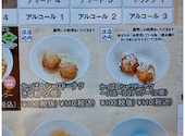かっぱ寿司 鳥羽店: ともちゃんさんの2026年08月25日の3枚目の投稿写真