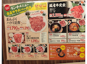 焼肉 でん 新宮店: ともちゃんさんの2026年07月08日の1枚目の投稿写真
