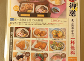 自然薯料理 和食 華花 緑店: ともちゃんさんの2026年07月04日の1枚目の投稿写真