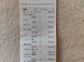 美濃路 松阪店: ともちゃんさんの2026年06月10日の1枚目の投稿写真