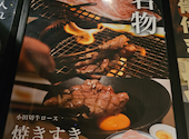 焼肉おたぎり: オレンジさんの2026年07月17日の1枚目の投稿写真