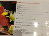 【個室完備】牛タンとマグロ食べ放題と寿司 &nbsp;やまと　池袋店: ヤミさんの2026年06月03日の1枚目の投稿写真