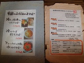 土山人 ほたるまち店: pinkmomoさんの2010年10月17日の1枚目の投稿写真