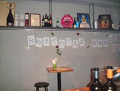 バール ピッコロ ドゥエ: pinkmomoさんの2010年11月06日の3枚目の投稿写真