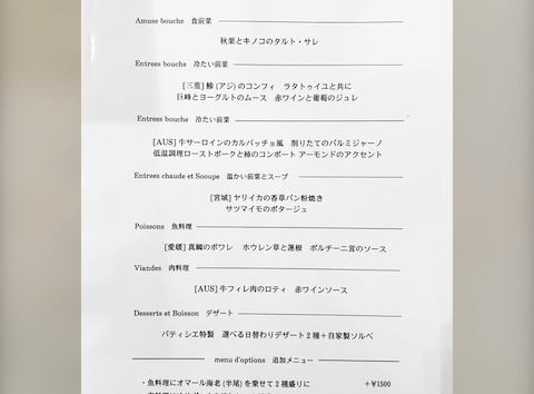 レストラン アルページュ 宇都宮下戸祭: らるさんの2025年11月03日の2枚目の投稿写真