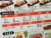 鮨 酒 肴 杉玉 板橋区役所前: りおしるrio09876さんの2026年06月22日の1枚目の投稿写真