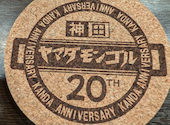 ヤマダモンゴル 神田北口店: なしめさんの2025年11月11日の2枚目の投稿写真