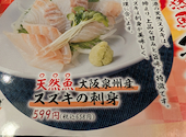 三代目鳥メロ 長野善光寺口店: なしめさんの2025年06月21日の2枚目の投稿写真