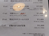 Early Cafe アーリーカフェ: ちょこさんの2026年05月01日の1枚目の投稿写真