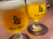 Beer Bear おもろまち: smileさんの2025年12月07日の2枚目の投稿写真