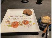 鉄板焼き 漆: 姫パパさんの2024年08月11日の1枚目の投稿写真