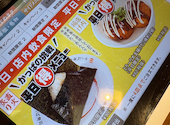かっぱ寿司 新下関店: ぴぴぴさんの2026年04月09日の2枚目の投稿写真