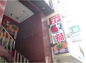 赤から五反田西口店: HIROさんの2025年06月13日の1枚目の投稿写真
