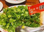 餃子家 龍 新天地本店 広島: Aさんの2026年08月15日の1枚目の投稿写真