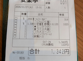 安楽亭 幸並店: まちゃみさんの2026年01月31日の1枚目の投稿写真