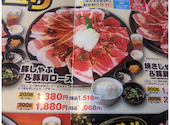 安楽亭 幸並店: まちゃみさんの2026年08月24日の1枚目の投稿写真
