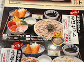 磯丸水産 名駅柳橋店: としぼーさんの2025年07月の1枚目の投稿写真
