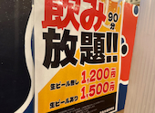 磯丸水産 名駅柳橋店: としぼーさんの2026年03月26日の2枚目の投稿写真