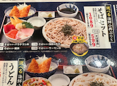 磯丸水産 名駅3丁目店 海鮮 居酒屋: としぼーさんの2026年09月15日の2枚目の投稿写真