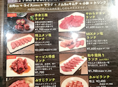 赤身焼肉 あかつき 吉祥寺: たいちさんの2020年10月の1枚目の投稿写真