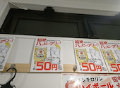 串カツ田中 国分寺店: たいちさんの2020年10月31日の2枚目の投稿写真