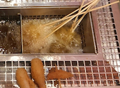 串家物語 くずはモール店: aloさんの2026年10月10日の1枚目の投稿写真