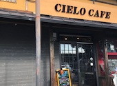 CIELO CAFE: みつきさんの2023年11月の1枚目の投稿写真