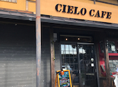 CIELO CAFE シエロカフェ: みつきさんの2023年11月27日の1枚目の投稿写真