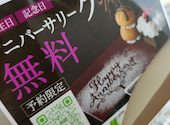 ブッフェレストラン ザ・ダイニング 香林坊大和店: モネさんの2026年07月17日の2枚目の投稿写真