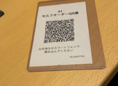 京甚兵衛 京都駅前店: やまちゃんさんの2021年03月30日の1枚目の投稿写真