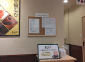 しゃぶしゃぶ　すき焼　どん亭　草加花栗店: やまちゃんさんの2026年09月25日の2枚目の投稿写真
