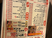 大衆ホルモン やきにく 煙力 JR安城駅前店: かのみーさんの2026年03月31日の3枚目の投稿写真