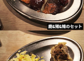 焼ジビエ 罠 一目 船橋店: けんちゃんさんの2026年05月09日の2枚目の投稿写真
