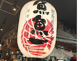 広島鮮魚産直センター 魚魚一 とといち: めるさんの2026年09月15日の2枚目の投稿写真