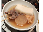 天串 TENGUSHI 岐阜駅前店: めるさんの2026年09月09日の3枚目の投稿写真