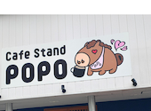 Cafe Stand popo ポポ 豊田市駅: めるさんの2026年09月02日の1枚目の投稿写真