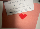 KOiBUMi　: Melodyさんの2024年02月の1枚目の投稿写真