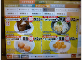 かっぱ寿司 新庄店: トシコさんの2026年04月28日の1枚目の投稿写真