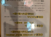 魚ヤロウ 名古屋西口駅前店: トシコさんの2026年02月27日の1枚目の投稿写真